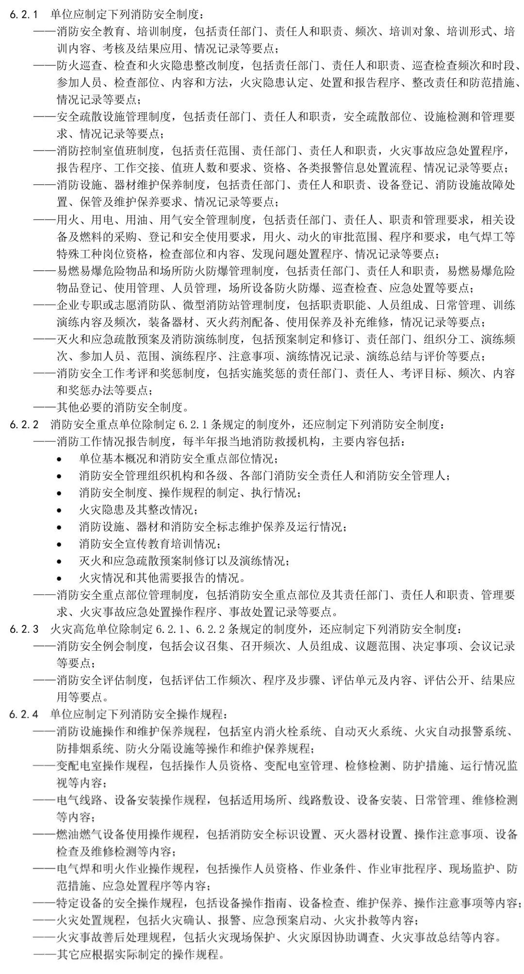 1676956463538950.jpg 微信圖片_20230221131337.jpg