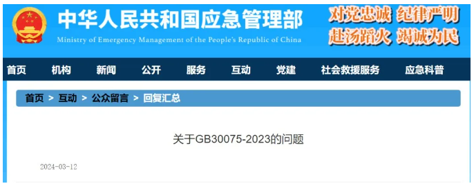 1721196845740541.png image.png